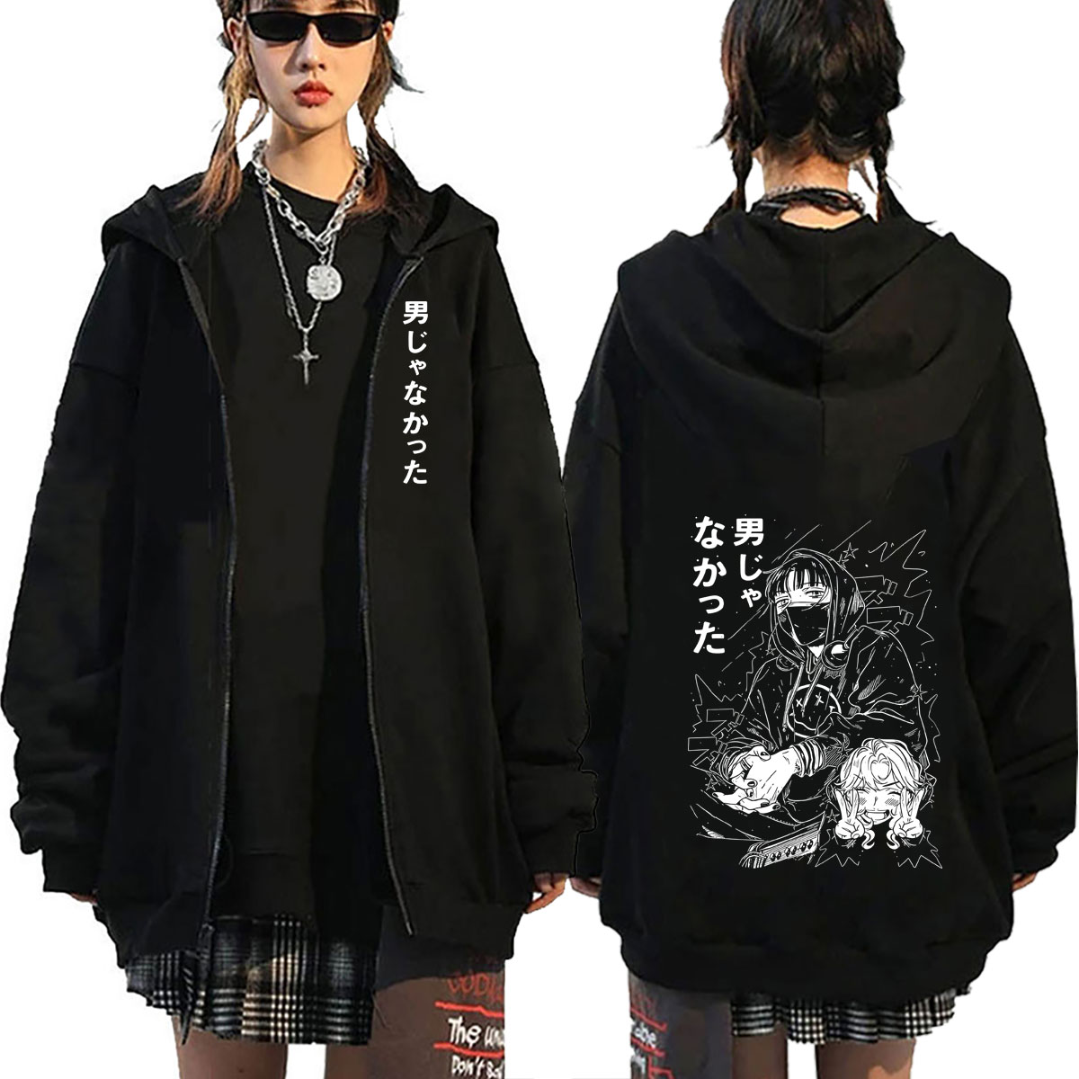 Anime Merch Hoodie - Аниме-худи на молнии с принтом «The