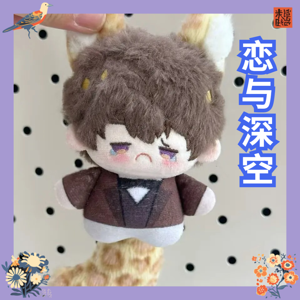 Anime Merchandise Usa - Кукла-подарок Love and Deep Space 10