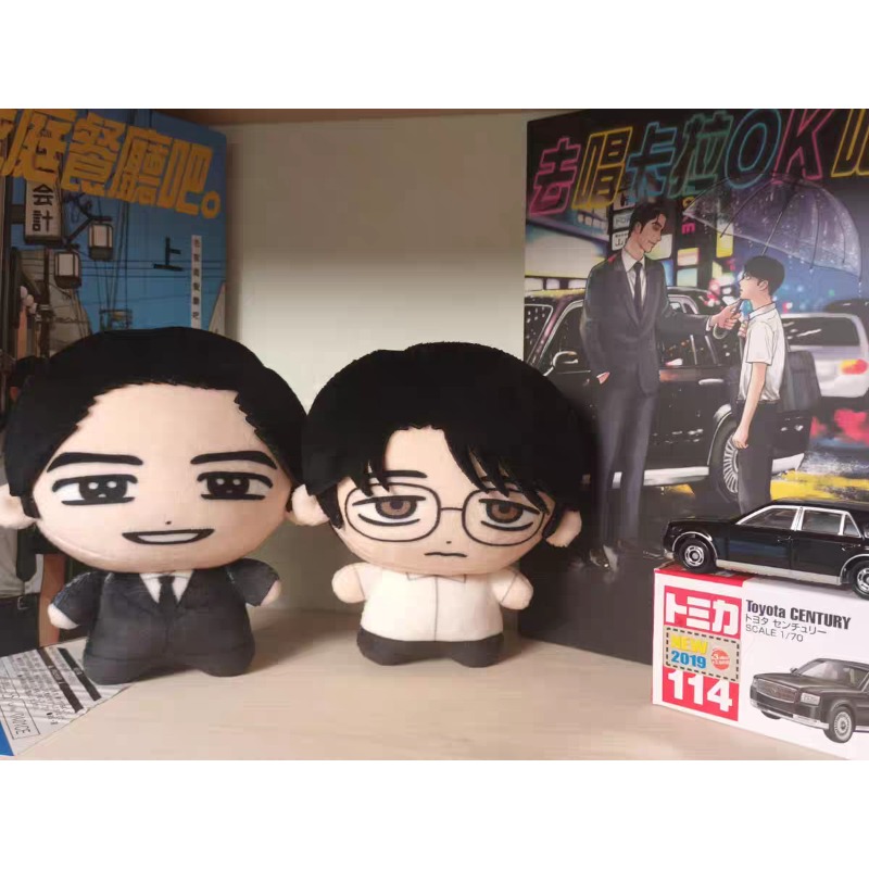 Караоке Ико! Давайте поем в ка – обзор и цена Anime Merchandise Usa