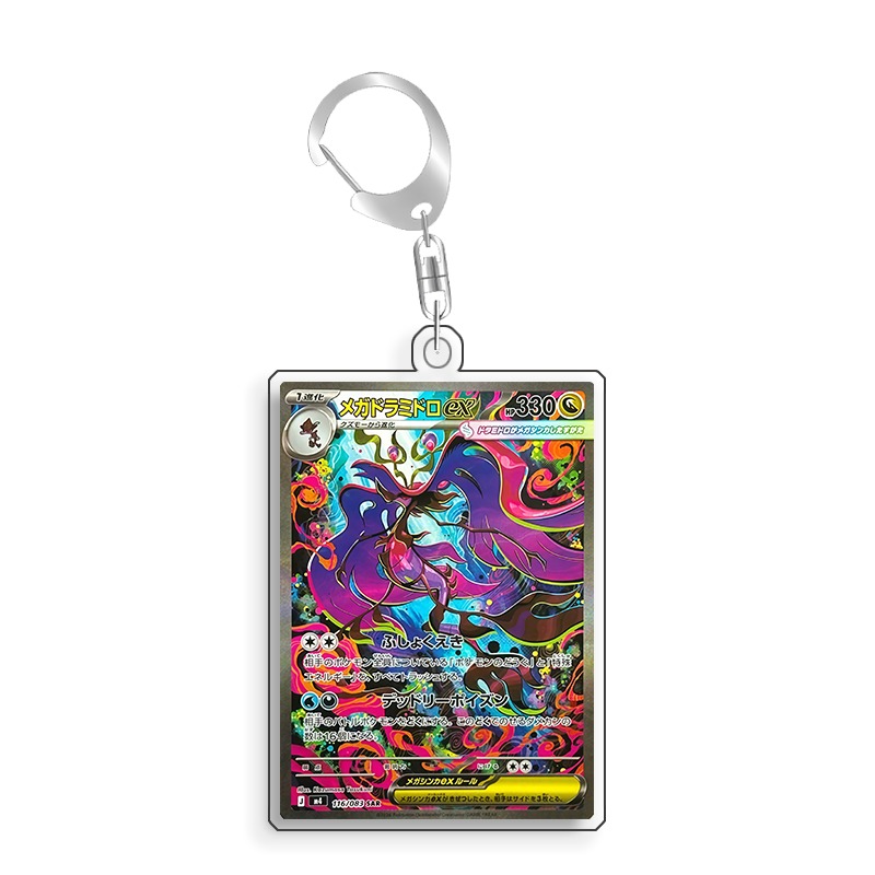 Акриловый защитный футляр для  – обзор и цена Anime Merchandise From Japan