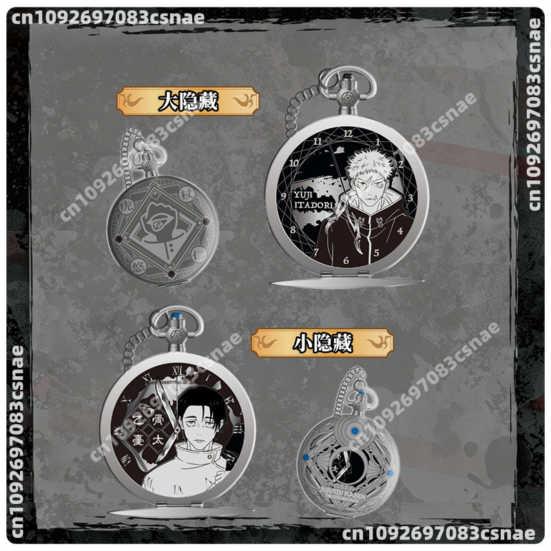 Карманные часы EAKI Jujutsu Ka – обзор и цена Anime Merchandise From Japan