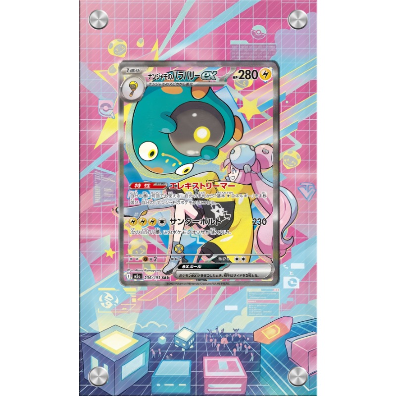 Акриловый защитный чехол для к – обзор и цена Anime Merchandise From Japan