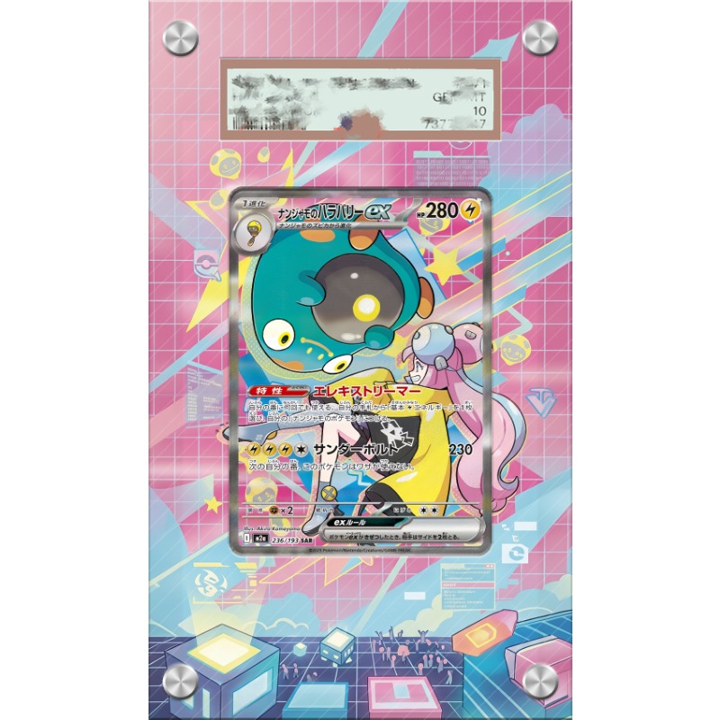Акриловый защитный чехол для к – обзор и цена Anime Merchandise From Japan